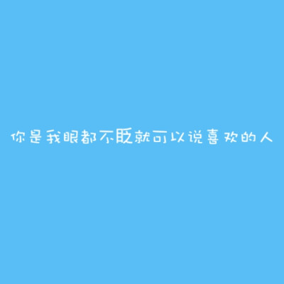 撒拉黑