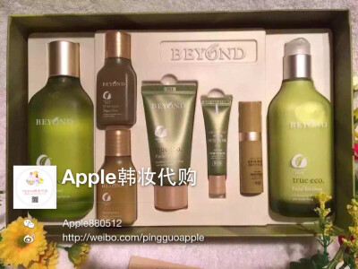 韩国正品beyond保湿补水true eco有机纯天然水乳套装孕妇专用