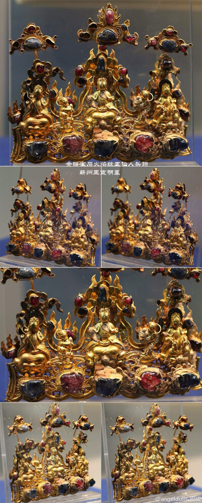 武汉博物馆蕲春明代荆王府金器展