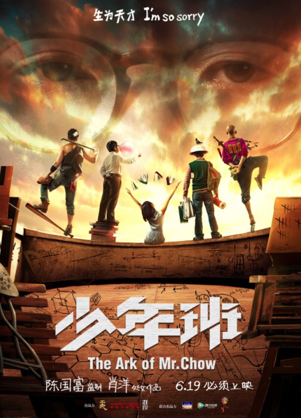 可观：少年班（2015）。不一样视角的青春片。虽然里面都是天才，但是和其他青春片比，这更像我所经历过的青春。老师苦口婆心，却依然不知好歹，我行我素，当结束了才后悔没有珍惜。