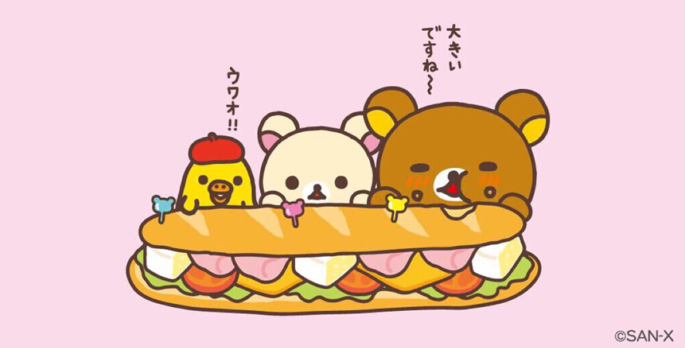 轻松熊 Rilakkuma