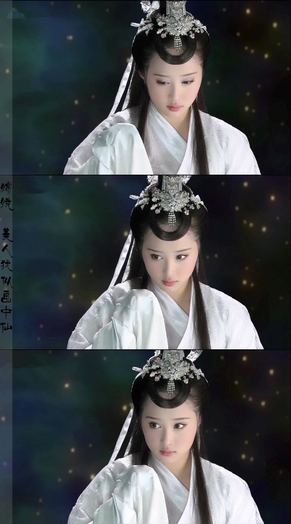 李欣汝《宝莲灯前传》【嫦娥】月里嫦娥不画眉,只将云雾作罗衣.