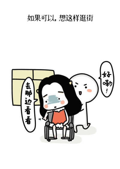 #牛轰轰漫画# 初老症（竟然全中！！！）