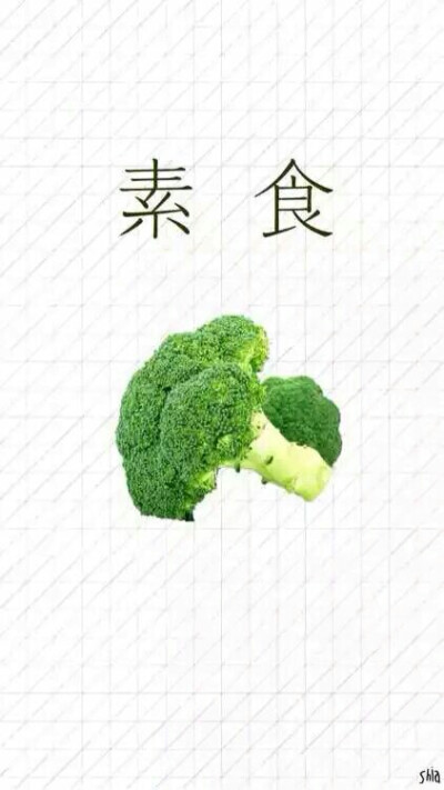 蔬菜平铺手机壁纸 聊天背景图