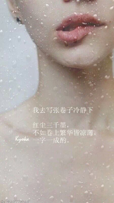 流行语翻译成古文也美美哒