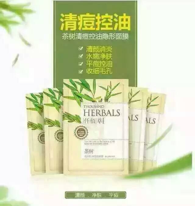 面膜和喝水是一样的，不是一次就能解决一辈子的问题。水要天天喝，面膜要经常敷。不要等到渴了，才想起喝水，不要等到皮肤干了，皱了，才想起仟佰草。有了仟佰草面膜，肌肤从此水当当～