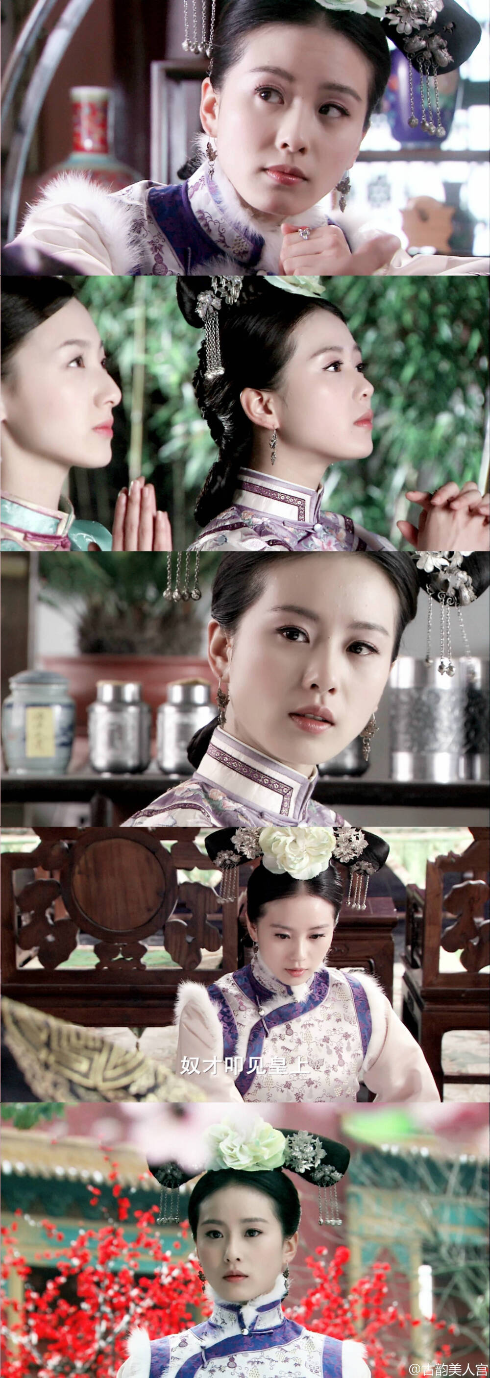 刘诗诗《步步惊心》【马尔泰·若曦】由爱生嗔，由爱生恨，由爱生痴，由爱生念。从别后，嗔恨痴念，皆化为寸寸相思。by古韵美人宫