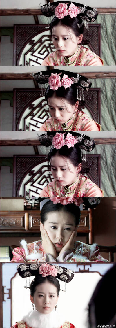 刘诗诗《步步惊心》【马尔泰·若曦】由爱生嗔，由爱生恨，由爱生痴，由爱生念。从别后，嗔恨痴念，皆化为寸寸相思。by古韵美人宫