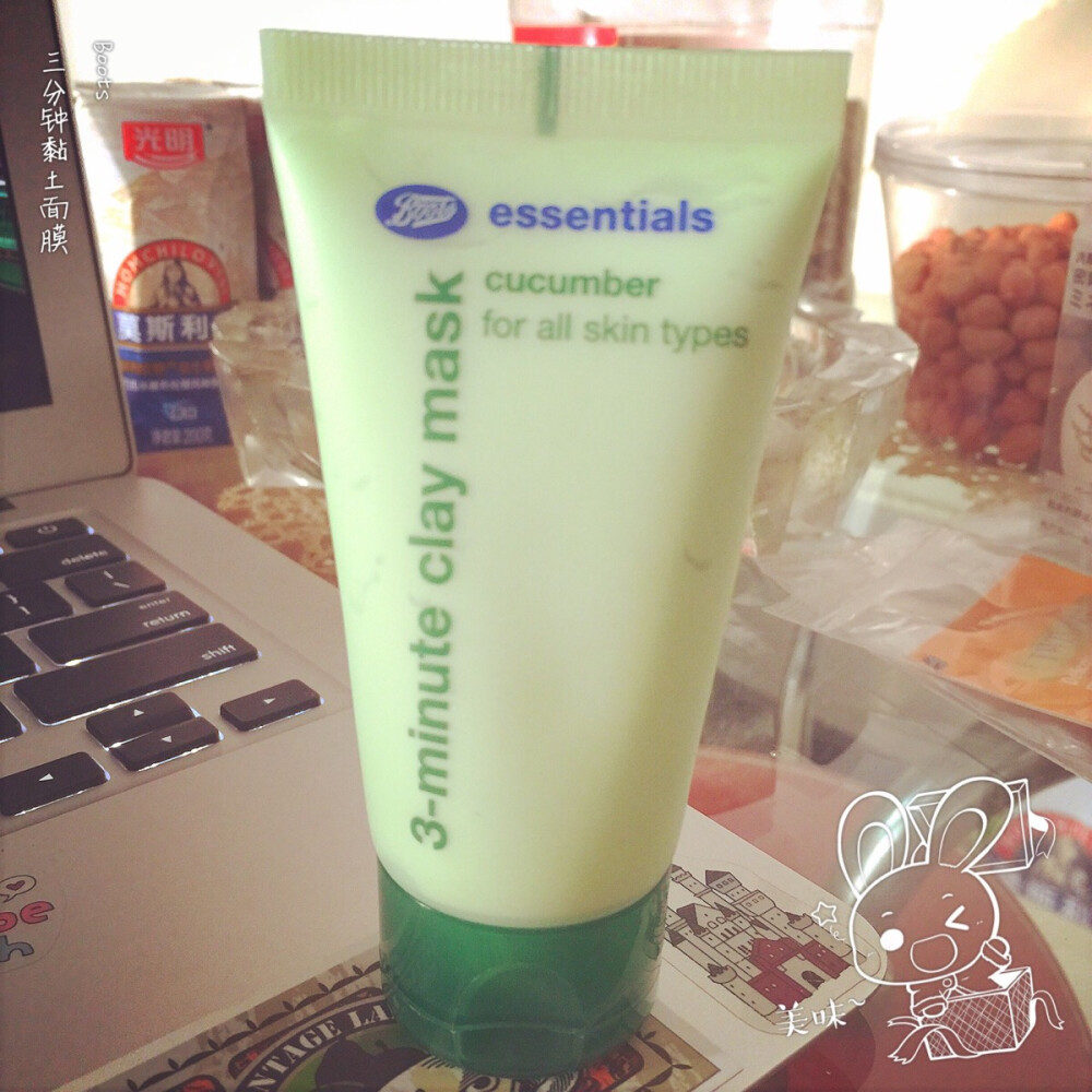 #水润过一秋#Boots小黄瓜面膜，一款神奇的面膜，脸很干要化妆前来敷一次，瞬间脸上水duang duang的