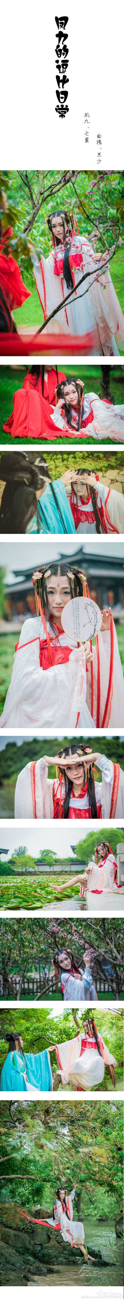 七堇karma: #三生三世枕上书#凤九：七堇 白浅：@兰少少少少 摄影：@最好的咖啡味的牛奶糖 妆面/后期：@兰少少少少 终于圆满了一次凤九~感谢全能女神兰少熬夜帮忙做完后期！赞！答应我找到野花也别把侄女忘了![心]服…