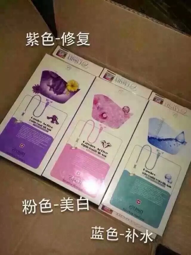 ]任何面膜都不要指望一敷即白，面膜是女人保養必備、要堅持才會有好的效果，一敷即白的面膜里面一定含有螢光劑，卡丝面膜是通過補水来改善肌膚的各種問題，它的功效是循序漸進的，堅持堅持，卡丝面膜就會帶來驚喜