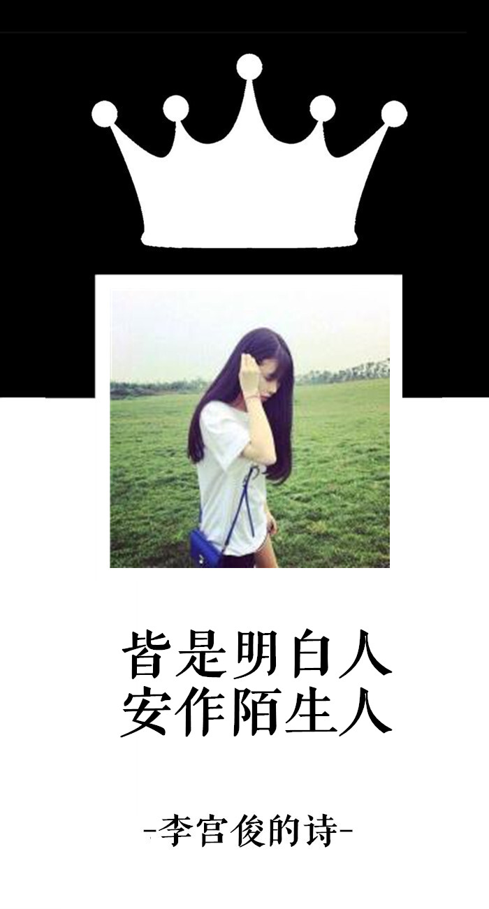 遗失的心跳李宫俊的诗