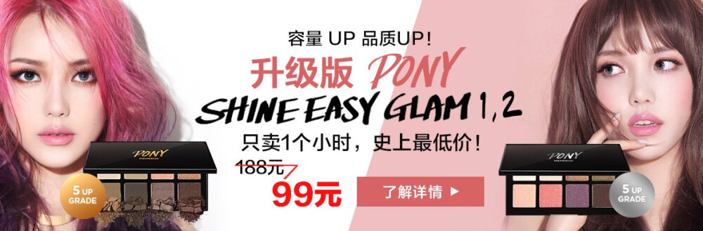 在美美箱注册可得15元现金券和8元无限制优惠券，可以叠加使用。 9月23号pony大神的盘子要是抢到了我就出试色~请别和我抢~