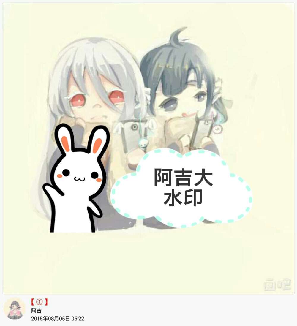 两只萌货！画师 阿吉，图源 手机app“画吧”（下载可看绘画过程以及找到无水印图），未经作者授权不得商用哦！