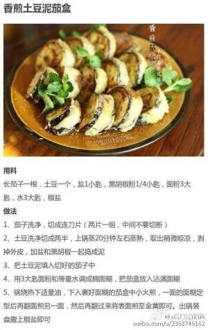 ▲  美食佳肴  ▼
