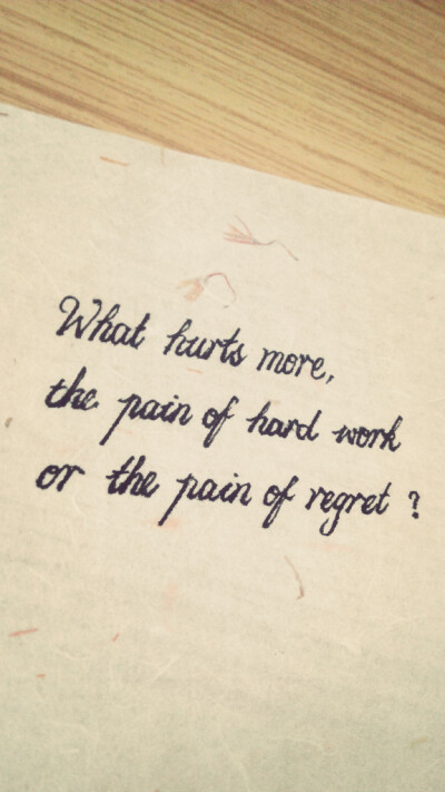 what hurts more, the pain of hard work or the pain of regret. 什么最苦，拼搏的汗水还是悔恨的泪水？ 手写文艺坊字。