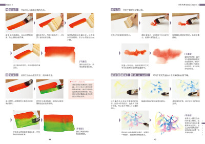 本案例摘自人民邮电出版社出版的《水彩画完全自学教程》