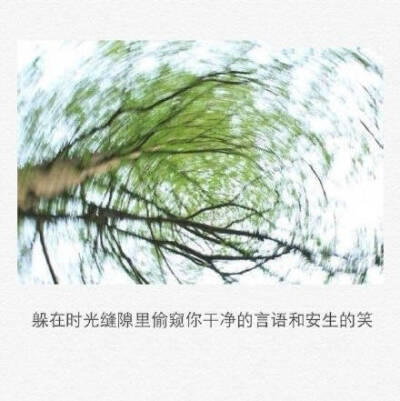 谁的青春不迷茫#