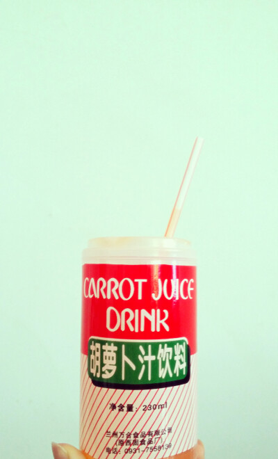 到敦煌的时候去了王胖子的故乡七里镇，喝了他儿时最喜欢的饮料——胡萝卜素