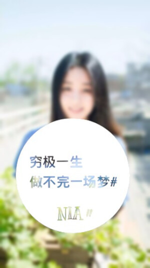 只是梦-