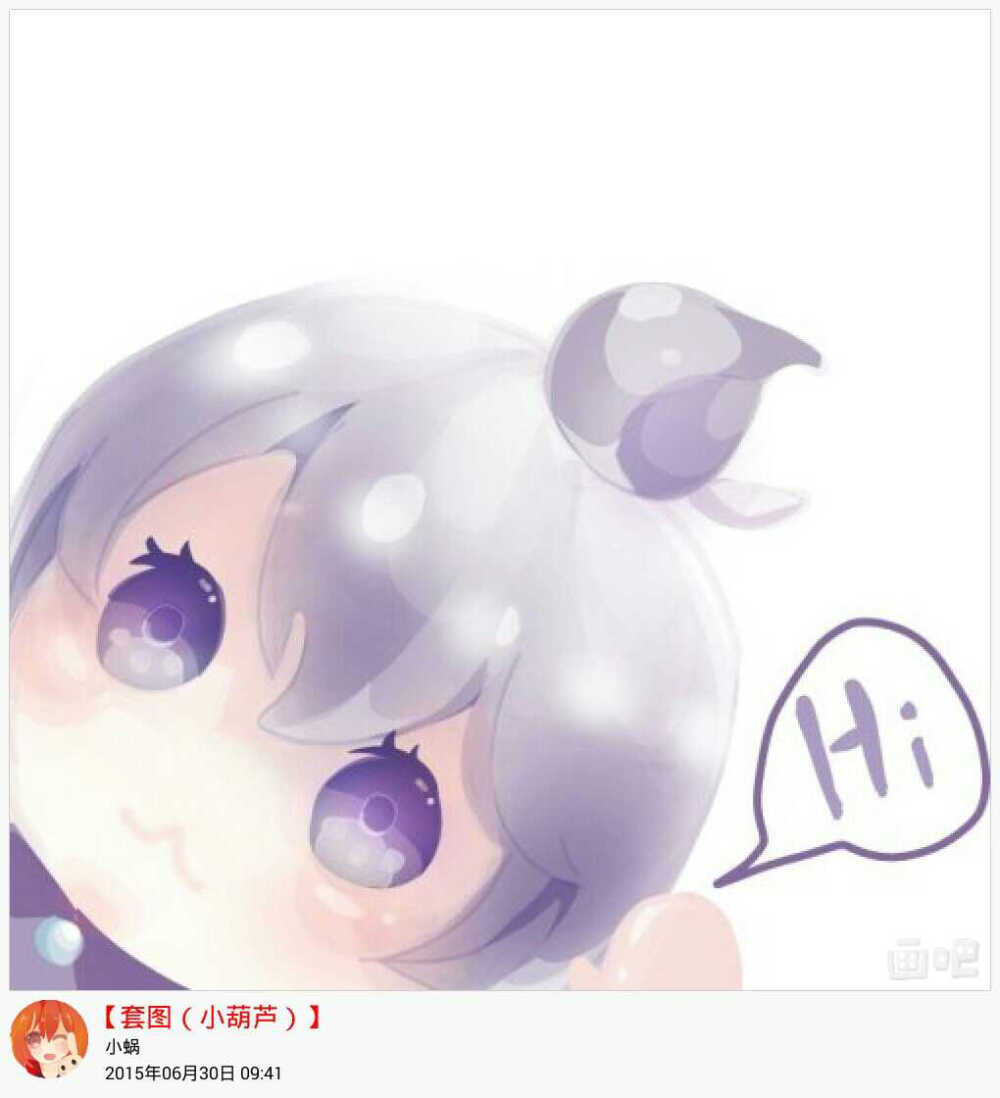 Q版头像！人设！画师 小蜗，图源 手机app“画吧”（下载可观看绘画过程）个人人设禁止私用