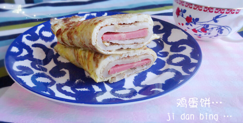 鸡蛋饼饼——安[太阳]PS:鸡蛋一层，饼饼一层…不是混在一起做…连着五天…我做了五种饼…快变成大饼了…哈哈老师我是非专业 选手[呲牙]