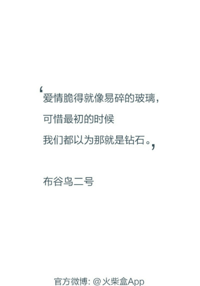 布谷鸟二号～
