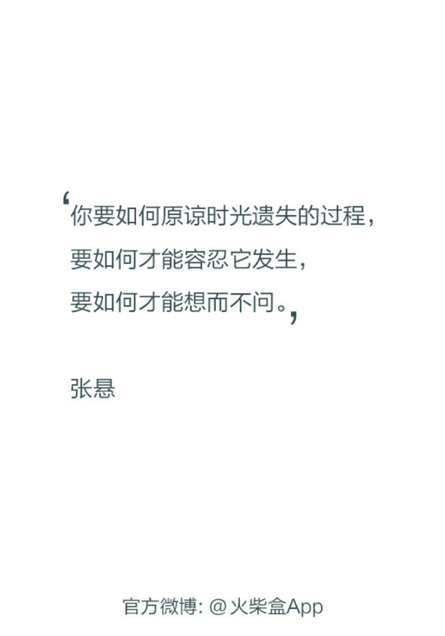 张悬～