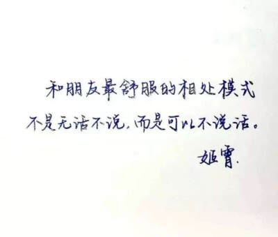 练字