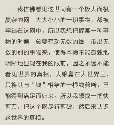 《丰子恺散文》