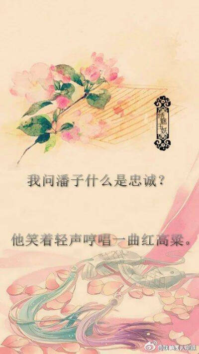 盗墓笔记