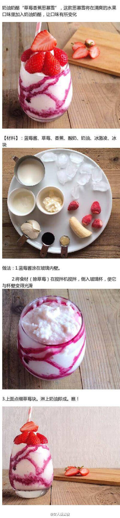 小点心