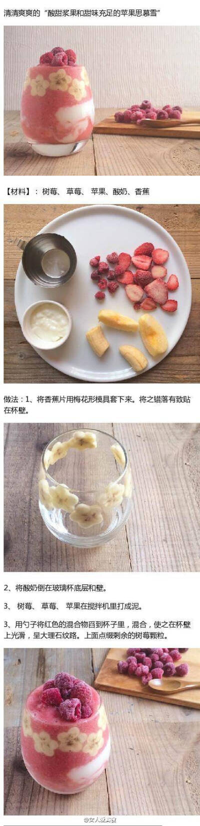 小点心