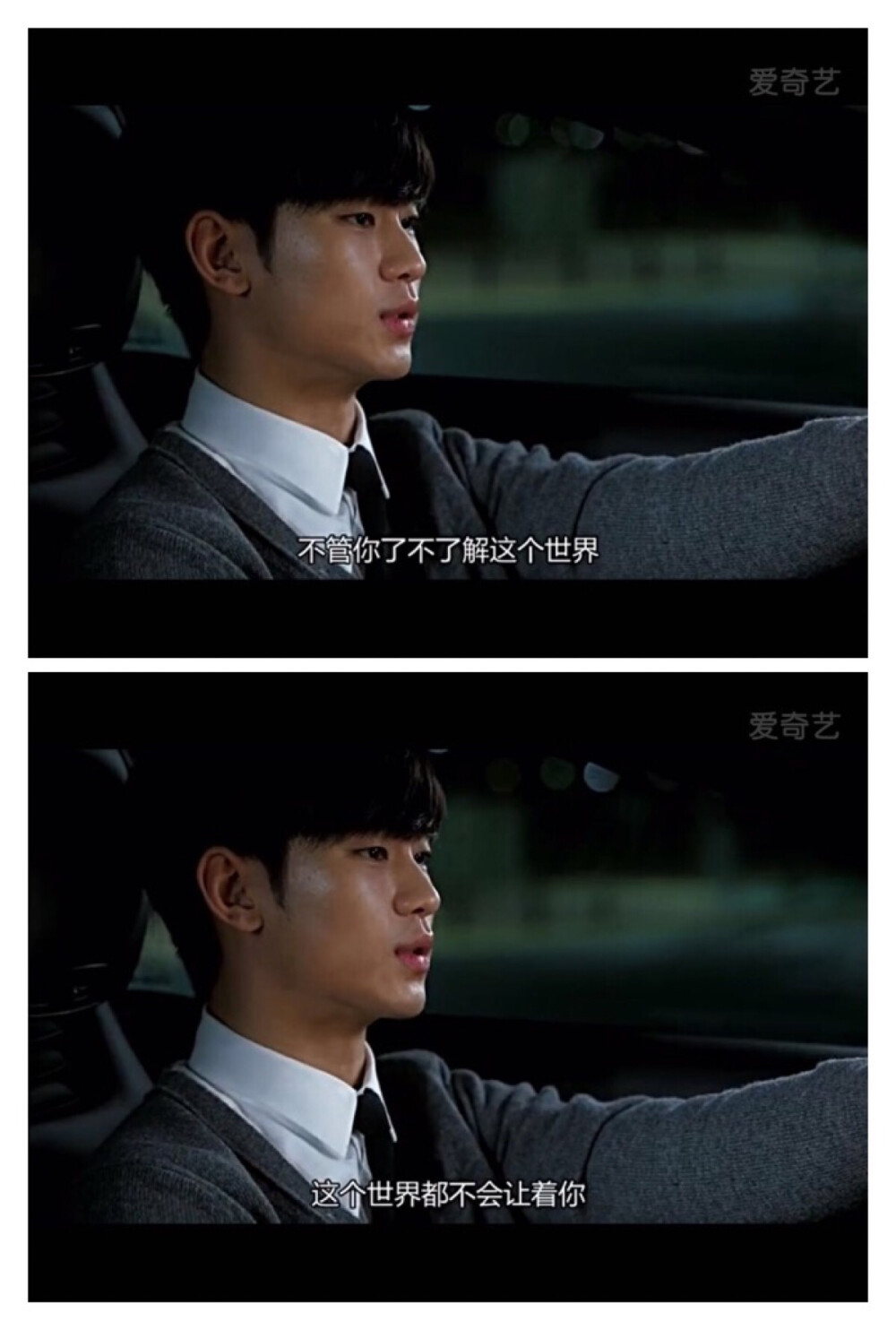 ＃韩剧＃＃来自星星的你＃台词