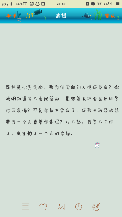 我还爱你，可是却少了非要在一起的执着。