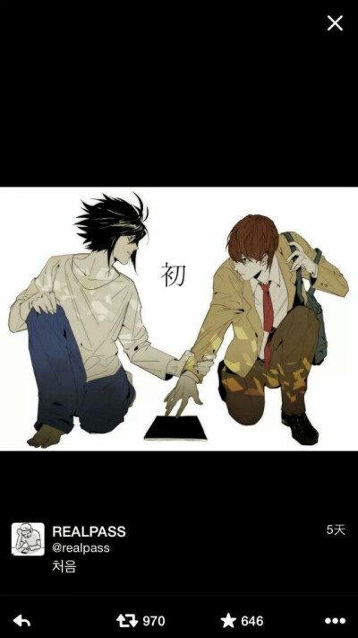 #DEATH NOTE# 如果一切从未发生