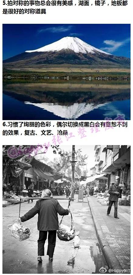 【掌握14个技巧 手机能当单反用】