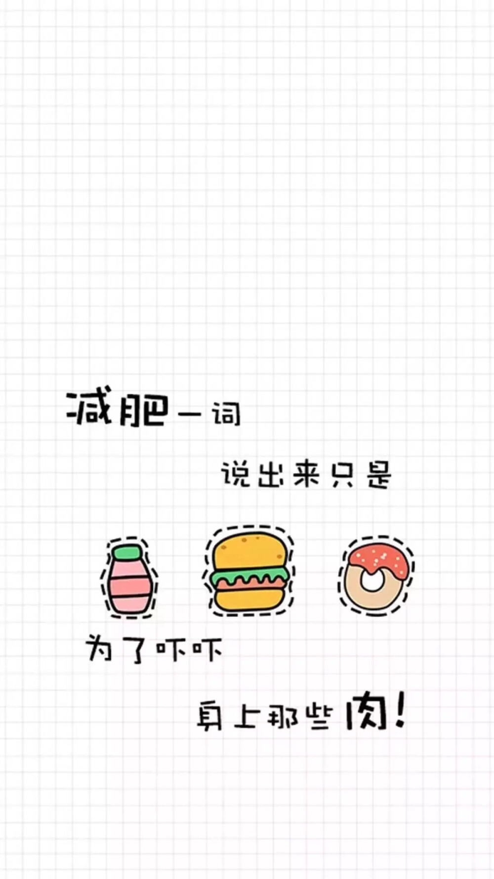 小清新壁纸