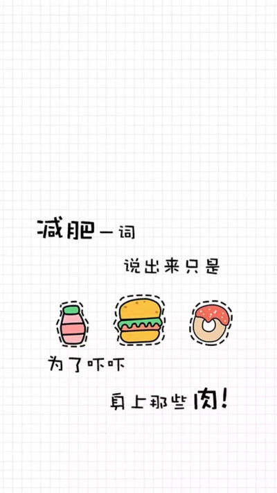 小清新壁纸