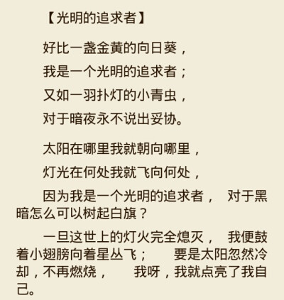 纪弦（1913～2013.7月22日），是台湾诗坛的三位元老之一（另两位为覃子豪与钟鼎文），在台湾诗坛享有极高的声誉。纪弦不仅创作极丰，而且在理论上亦极有建树。他是现代派诗歌的倡导者，他主张写“主知”的诗，强调“…