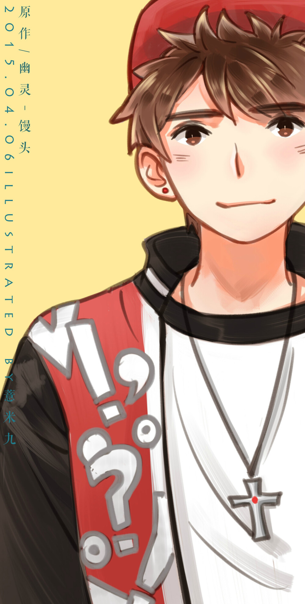 【快把我哥带走】#二次元# 漫画 动漫 壁纸 逗比兄妹