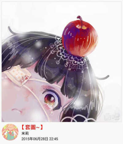 Q版头像！人设！苹果！小女孩！画师 米莉 ，图源 手机app“画吧”（下载可观看绘画过程）