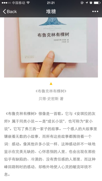 别处搜罗哒 马在这儿啦～