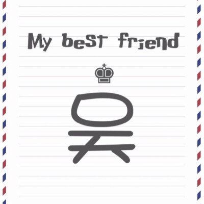 My best friend最新系列——百家姓系列，这次的是俏皮风，可用于闺蜜头像，姐妹头像✨喜欢的点赞❗