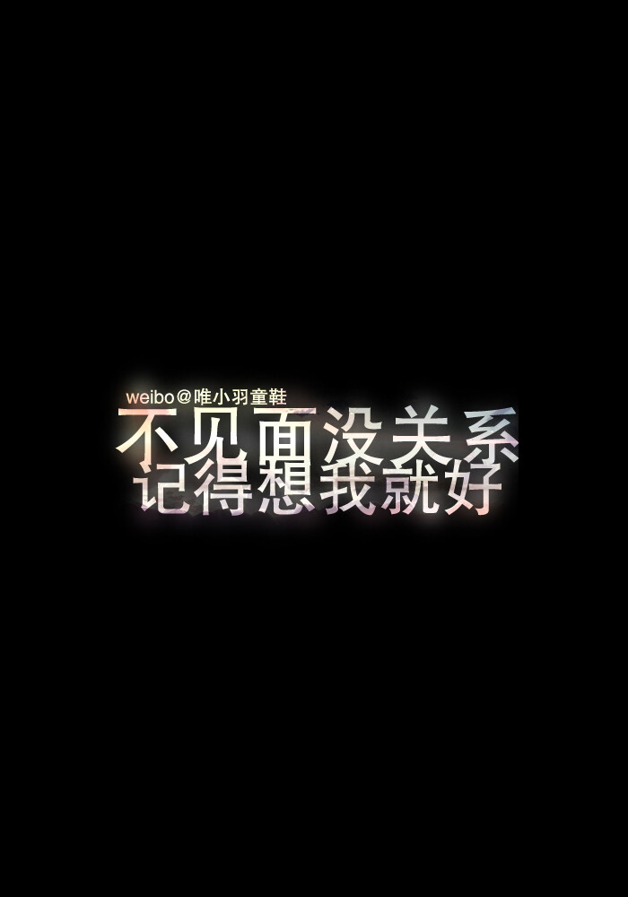 【 Ｇ.Ｙ.Ｃ】 Men love from overlooking while women love from looking up . If love is a mountain . then if men go up . more women they will see while women will see fewer men . « 男人的爱是俯视而生，而女人的爱是仰视而生；如果爱情像座山，那么男人越往上走 可以俯视的女人就越多，而女人越往上走 可以仰视的男人就越少. »