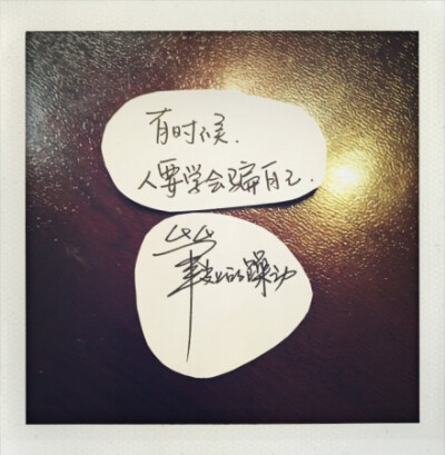 笔尖上的躁动 小井