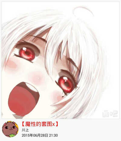 Q版头像！人设！二次元！画师 川砸，图源 手机app“画吧”（下载可观看绘画过程）