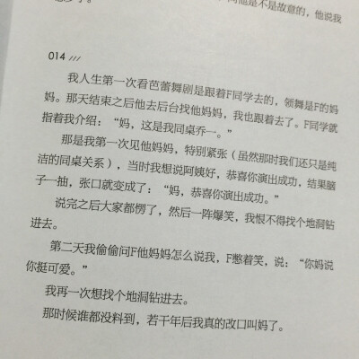 短情书头像壁纸我不喜欢这世界我只喜欢你情侣爱情