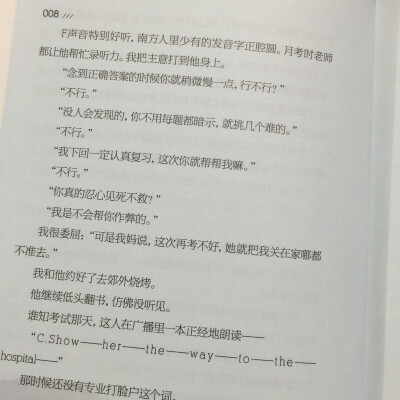 短情书头像壁纸我不喜欢这世界我只喜欢你情侣爱情