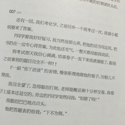 短情书头像壁纸我不喜欢这世界我只喜欢你情侣爱情